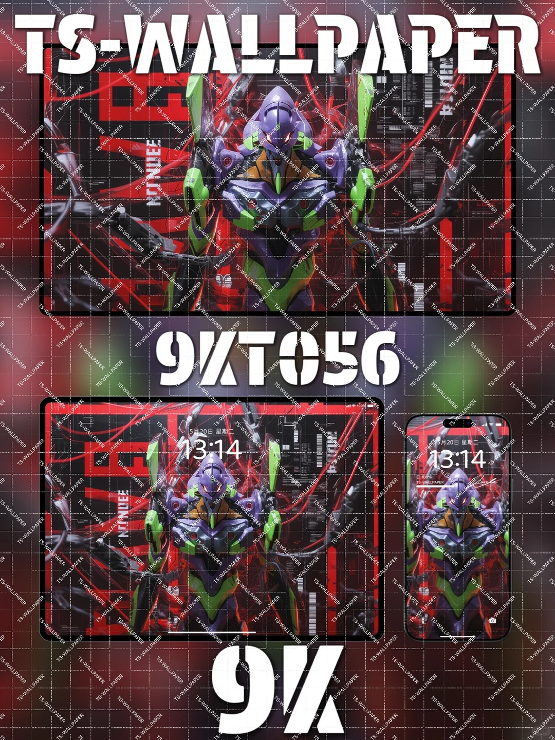 8.8福音战士EVA手机平板电脑壁纸套装9KT056