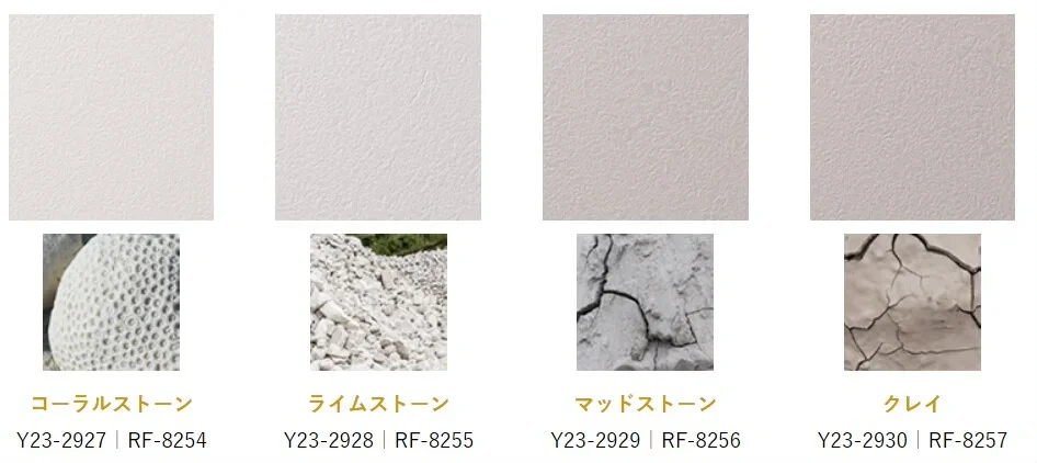 颜色舒适多彩的日本壁纸