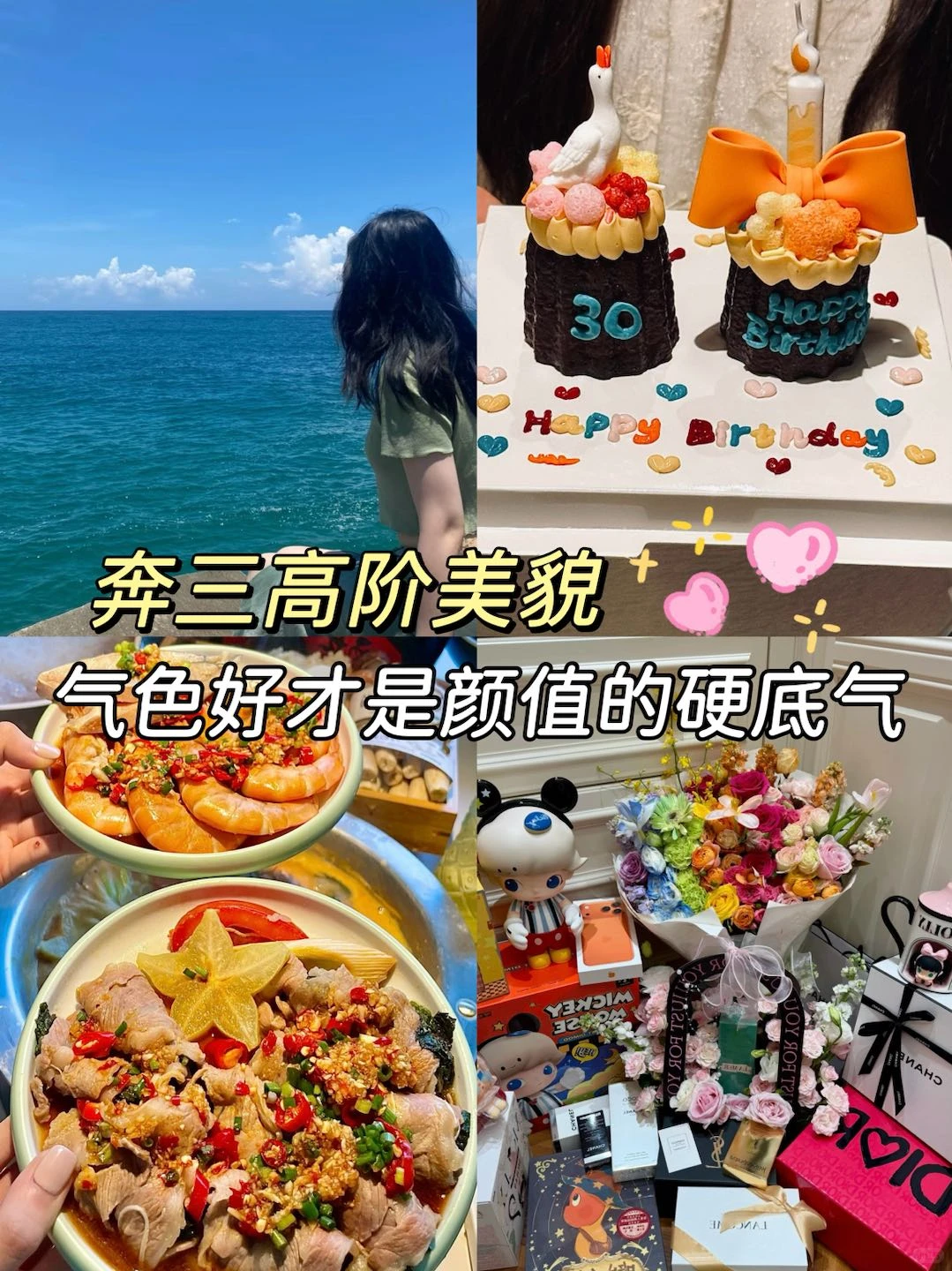 奔三高阶美貌：气色好才是颜值的硬底气