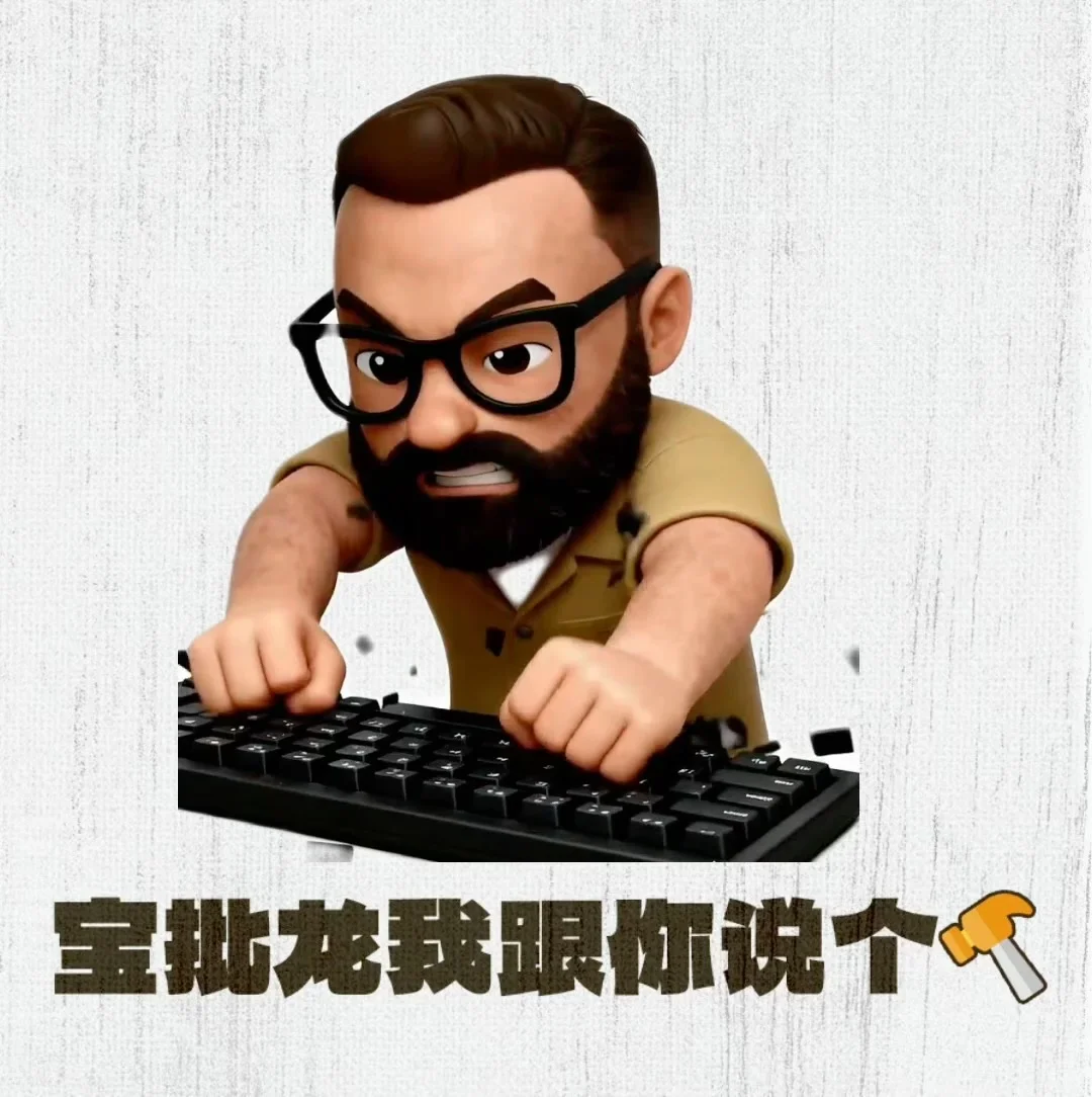 叔也有属于自己的表情包了