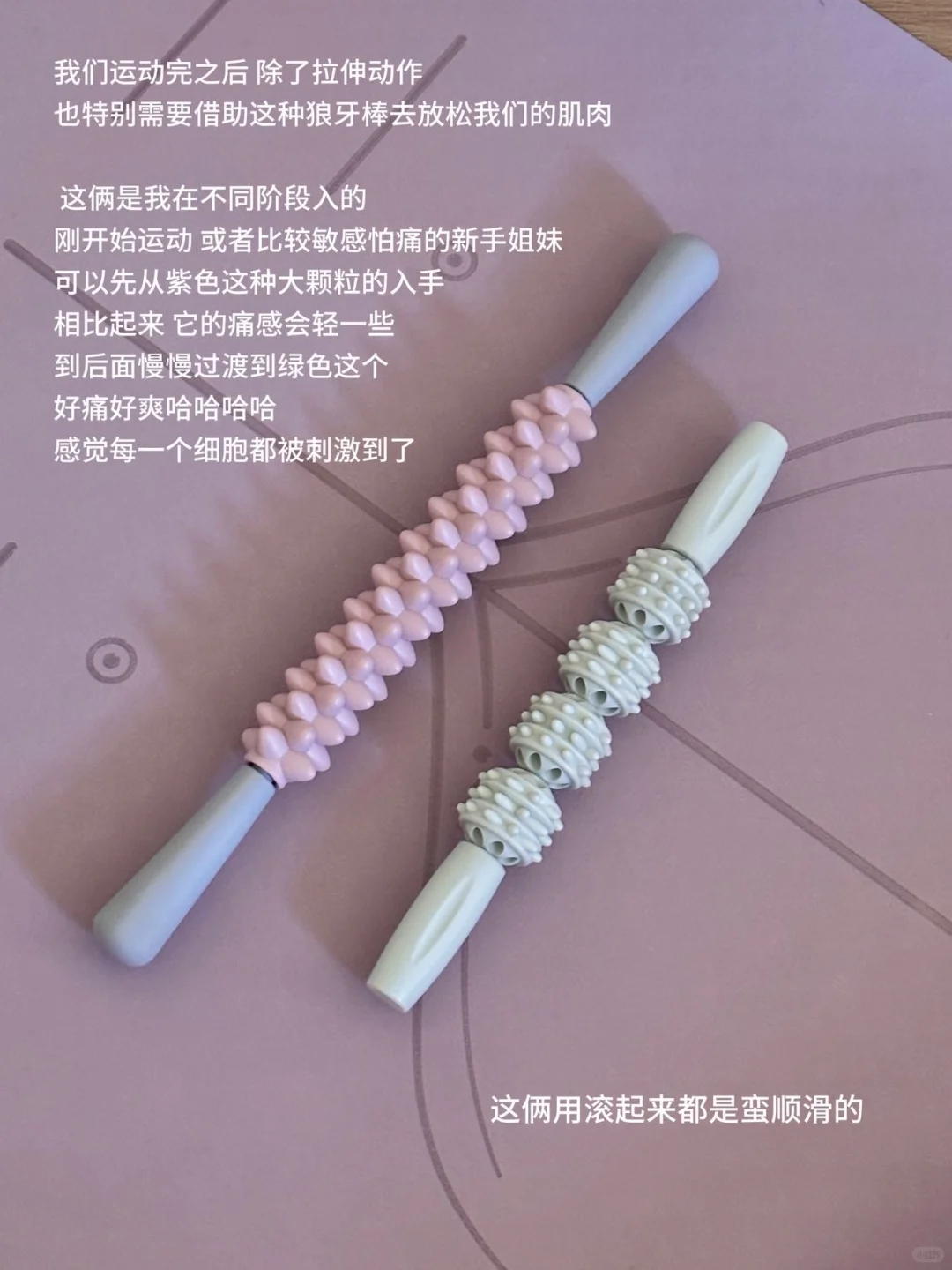 被万人追问的紫色系🍇健身器材！！