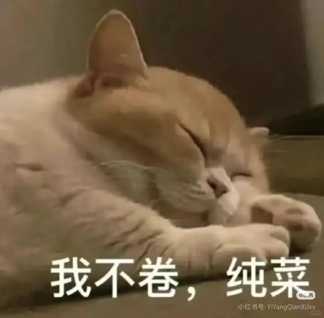 最上头的表情包！