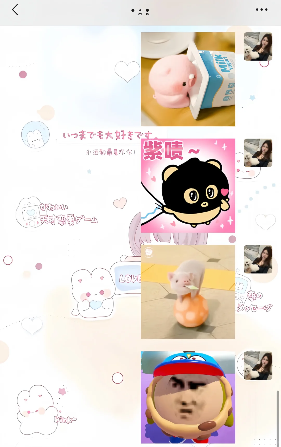 这才是我们甜妹爱用的表情包• ·̭ •̥