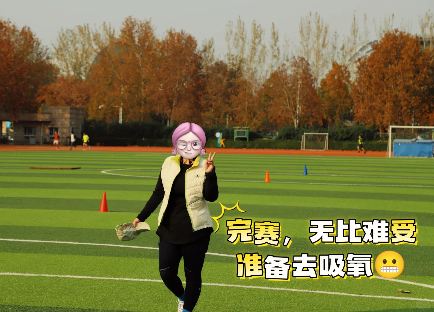 40+HR，运动会跑崩，又怎样？