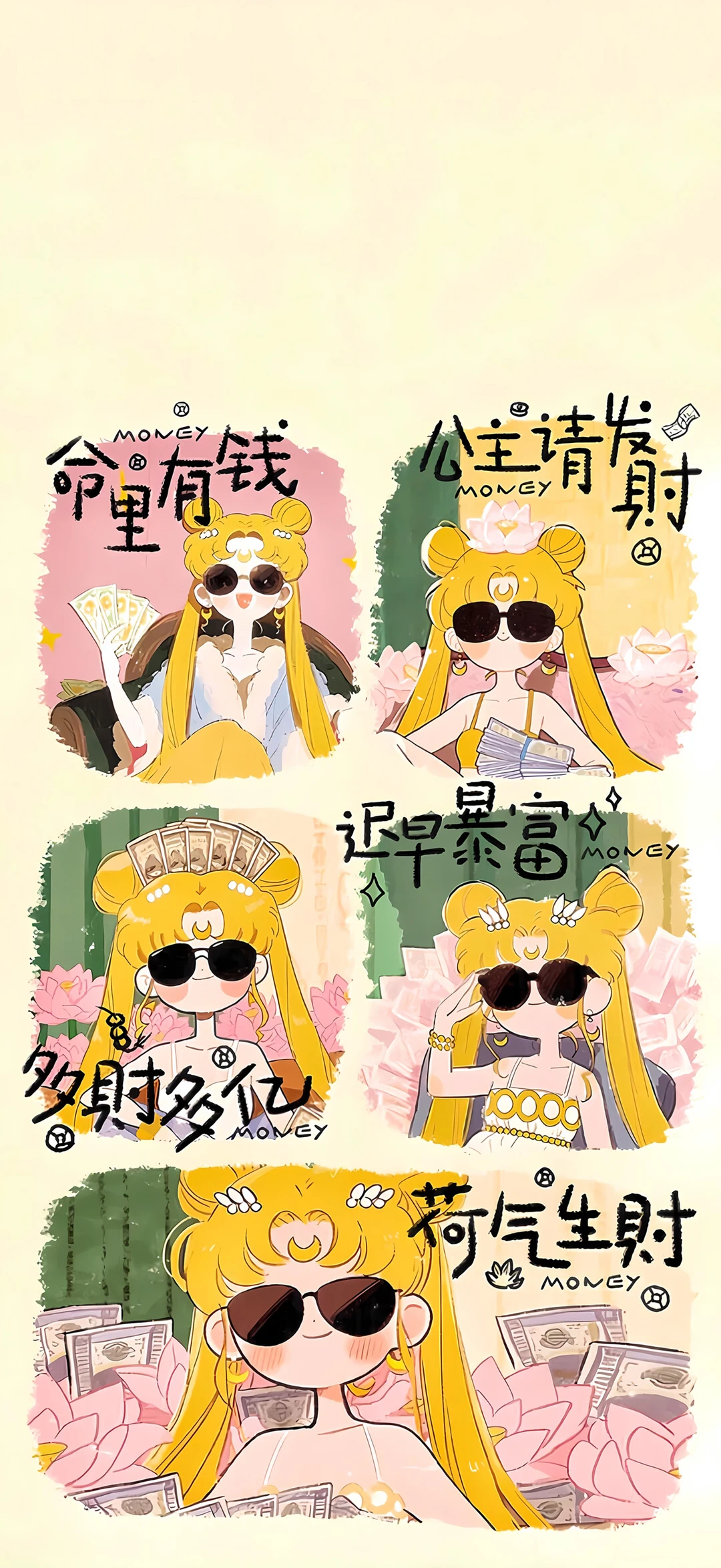 Sailor Moon 美少女战士壁纸