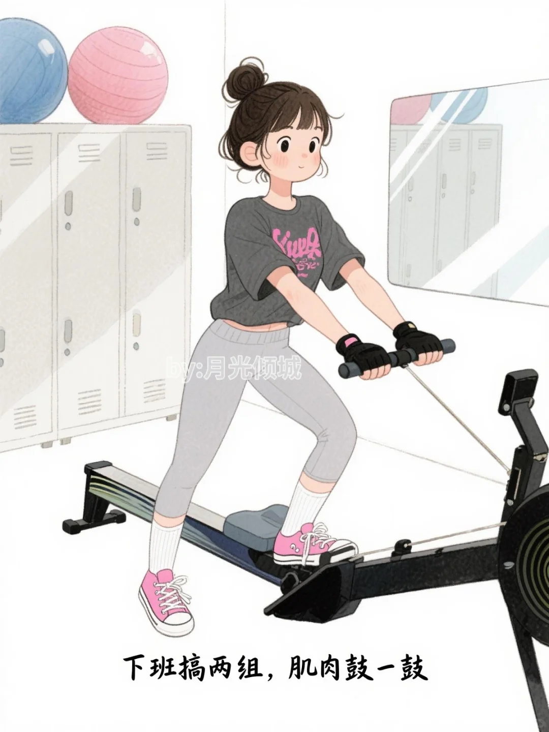 撸铁时候这样发，朋友圈里哈哈哈