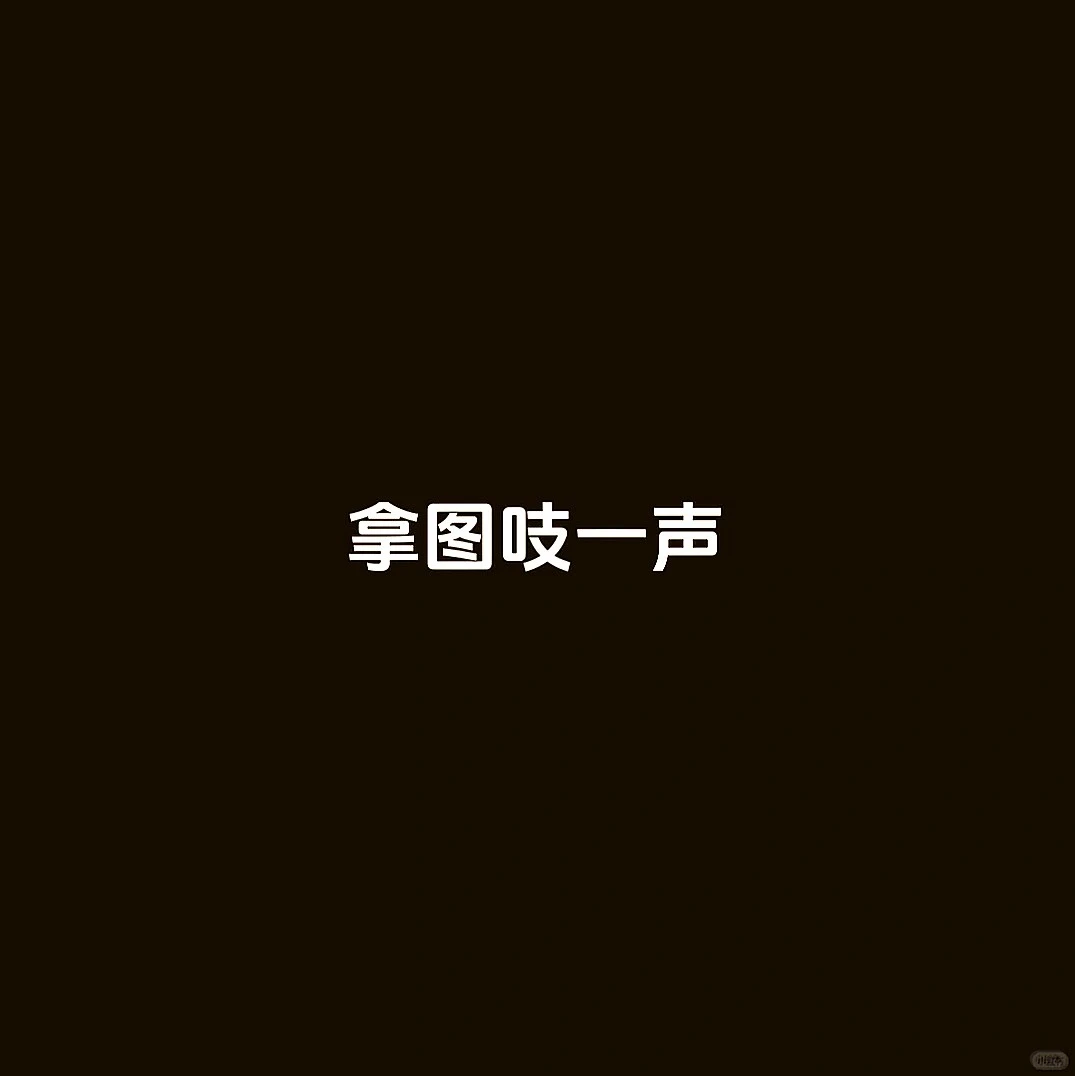 壁纸｜邂逅便是超幸运，美爆啦😍