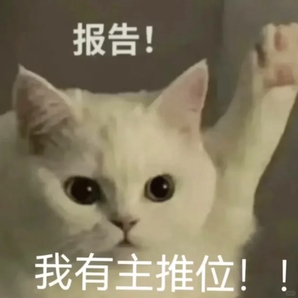 运营牛马专属表情包