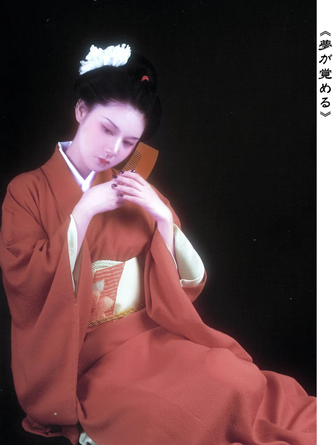 唯美日系主题壁纸