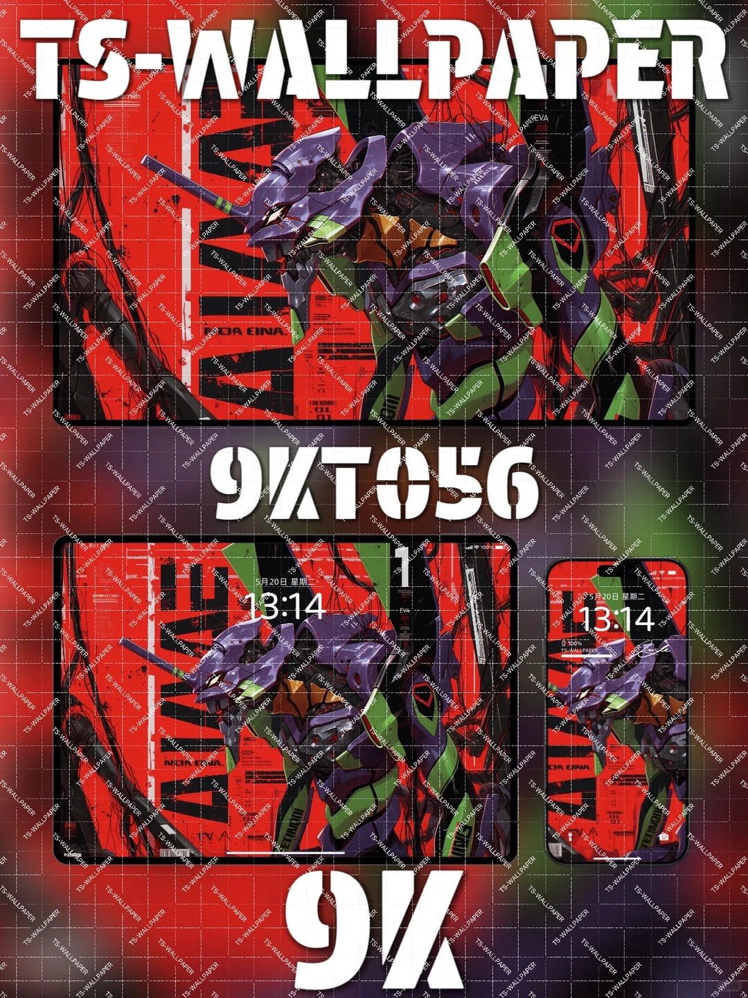 8.8福音战士EVA手机平板电脑壁纸套装9KT056