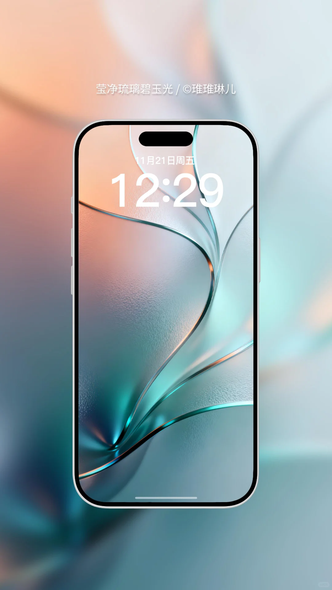 原创 | 莹净琉璃碧玉光