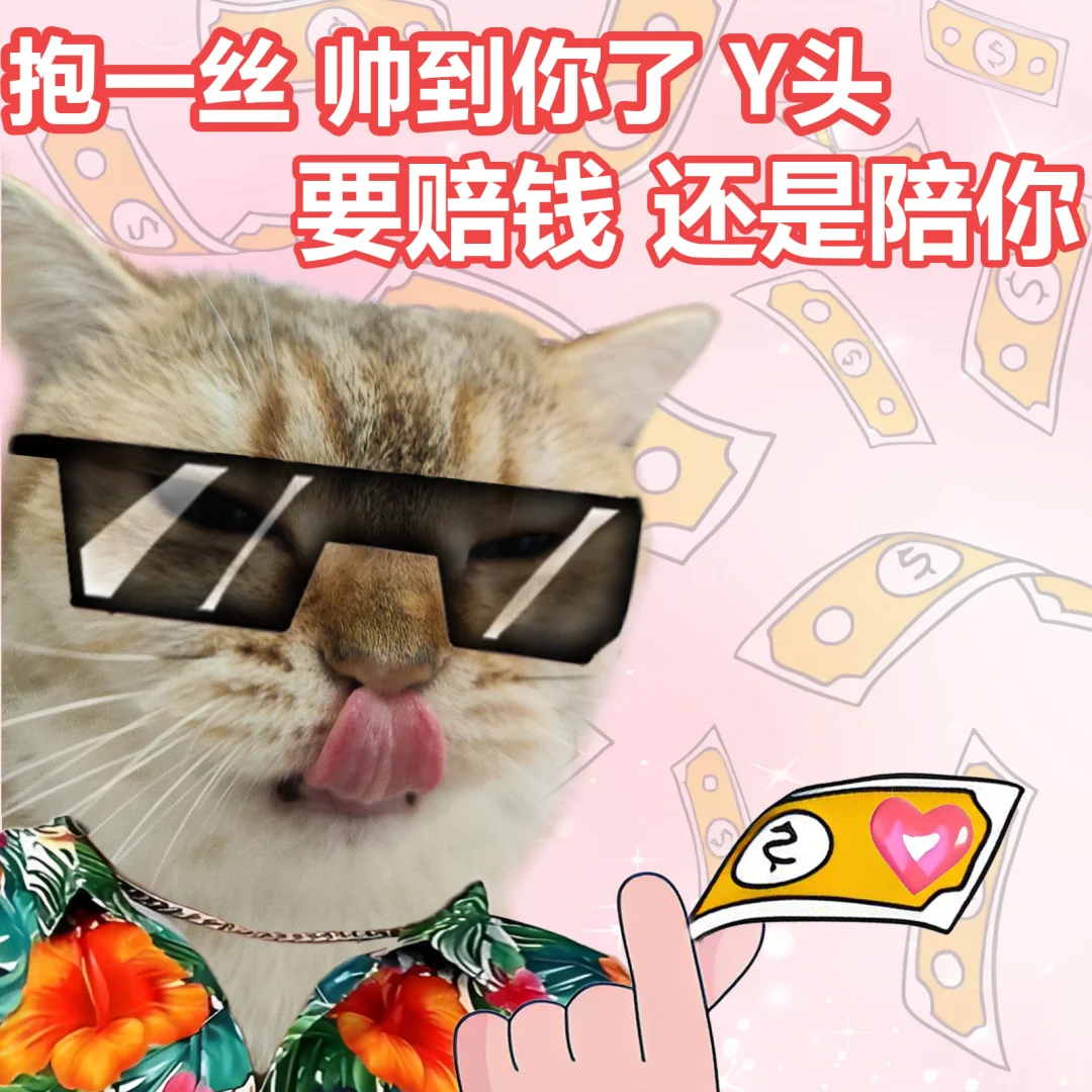 没有丫头能拒绝这样的表白。