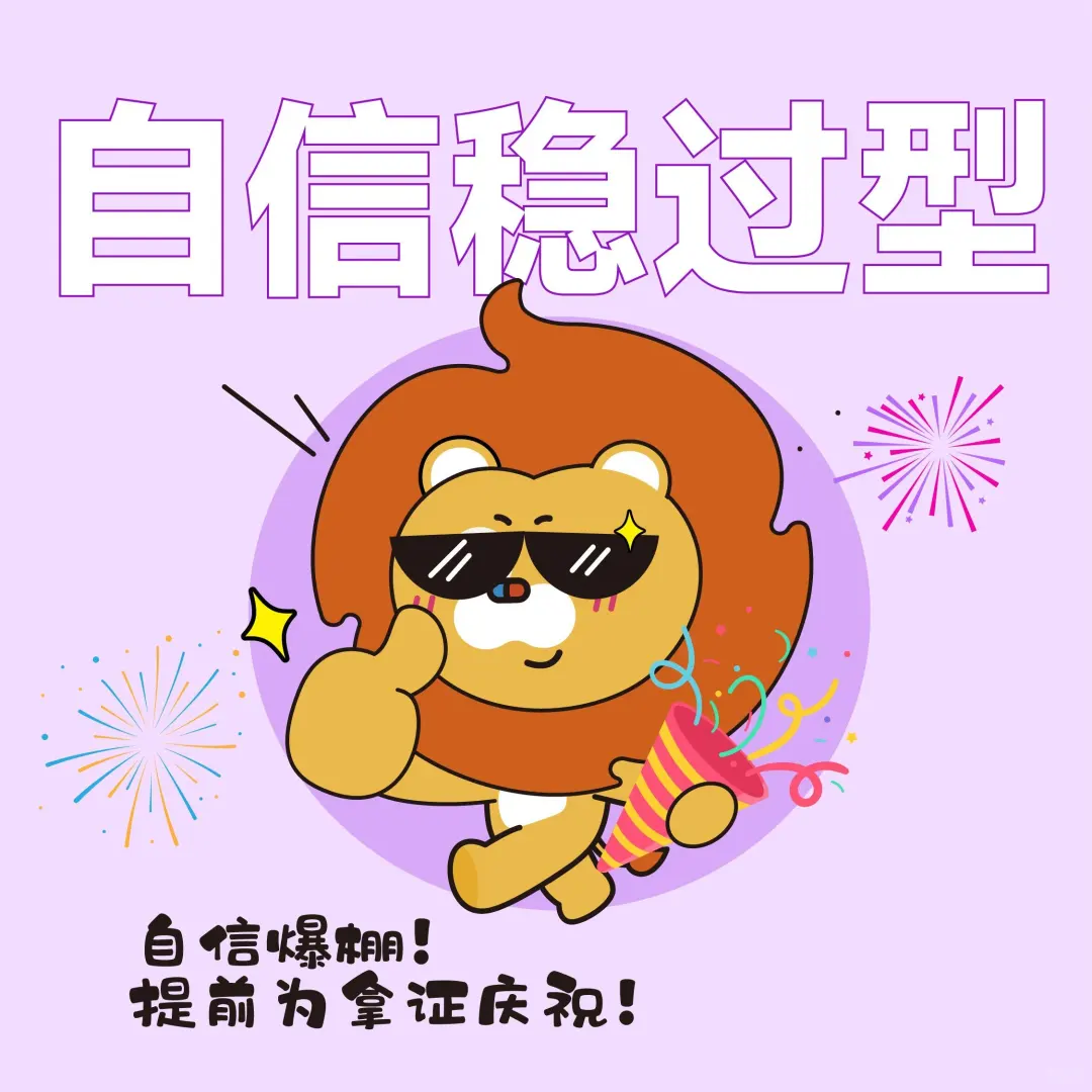 润德最新系列表情包