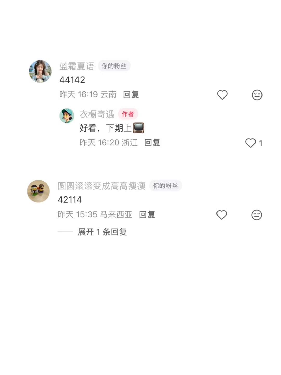 今日主题：蓝色汉服