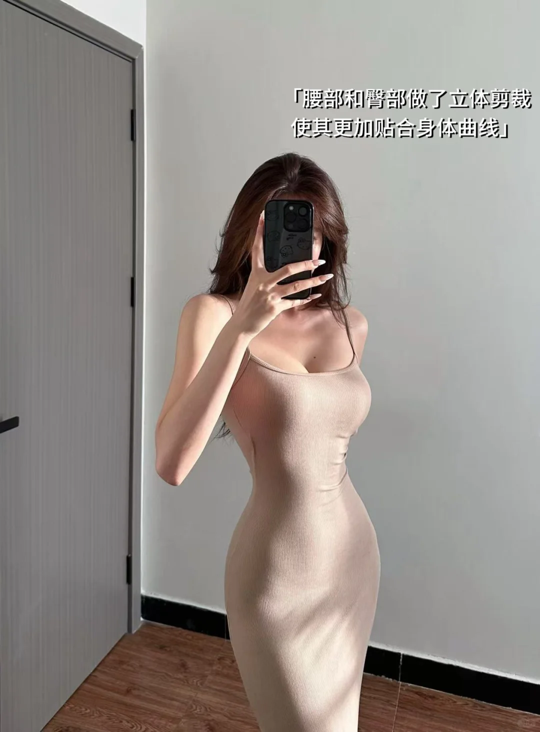 见过最美的弧线，是我身体的曲线.