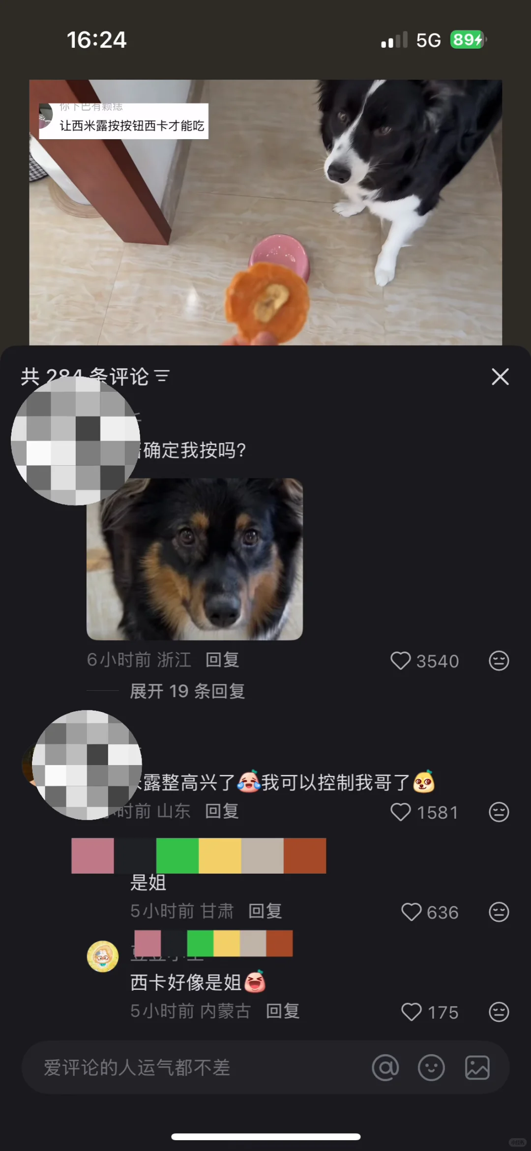 一张图理解“自然女”