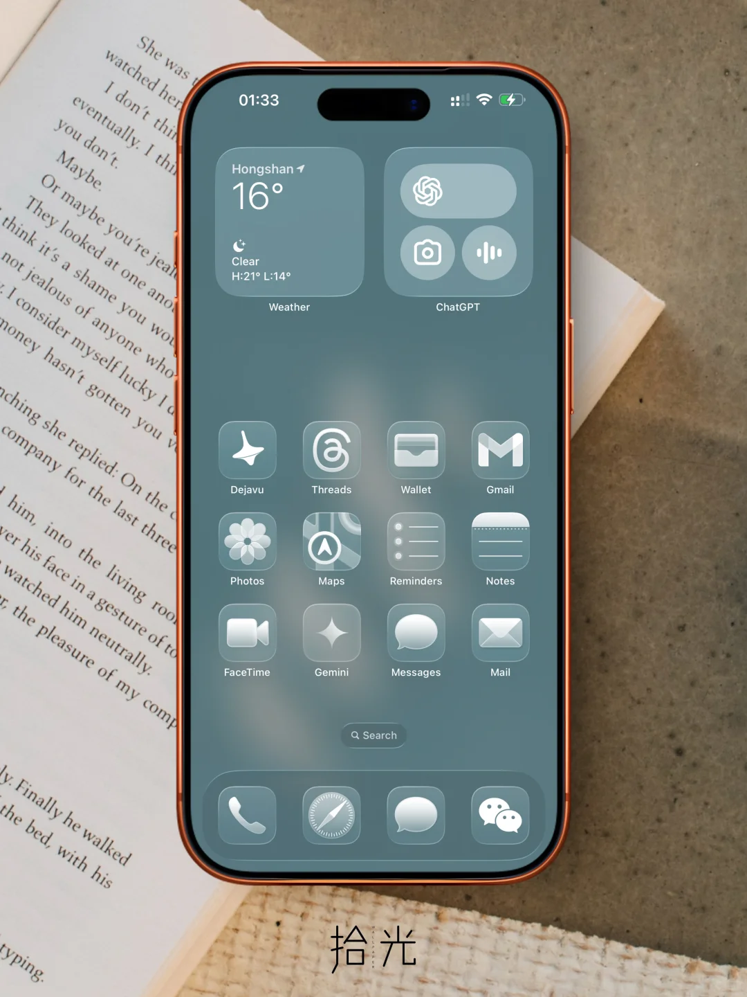 治愈国风，仙鹤献瑞｜iOS26壁纸｜218