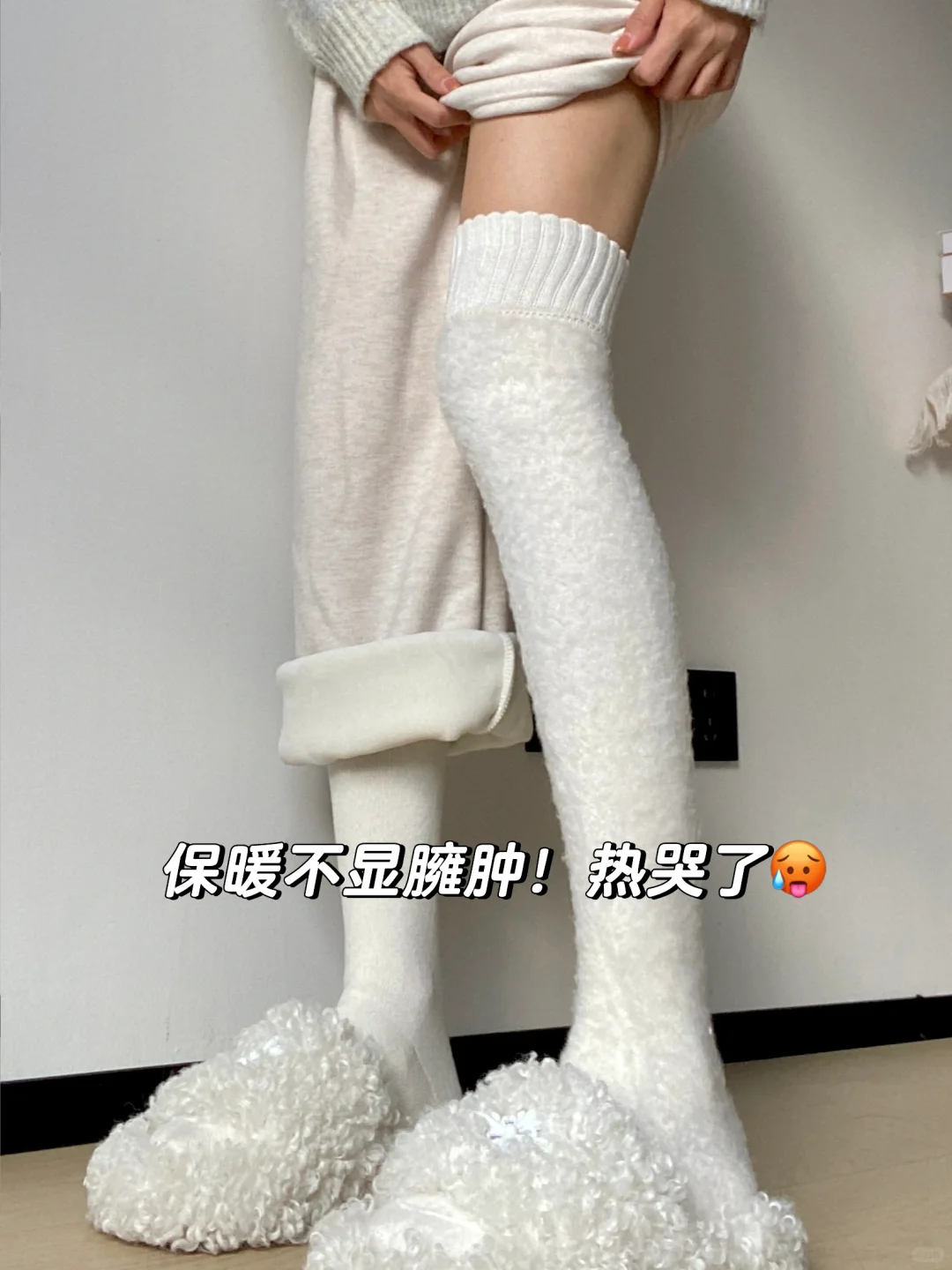 上网真的可以学到东西，热哭了🥵