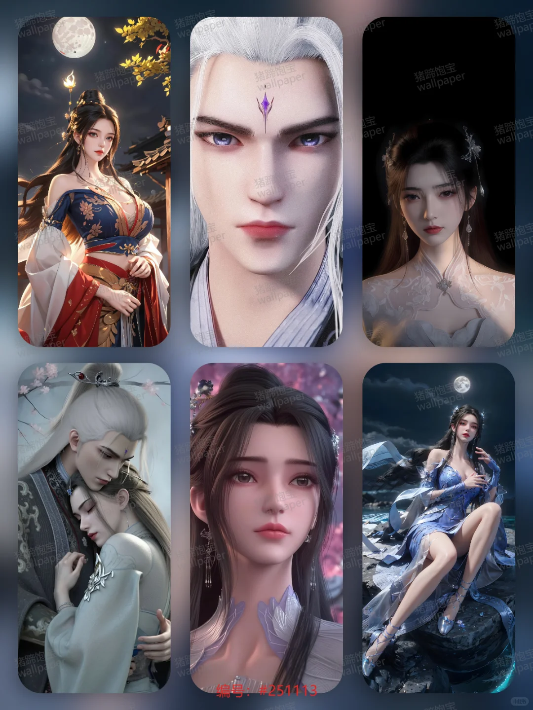 《仙逆》3D 建模壁纸杀疯了！