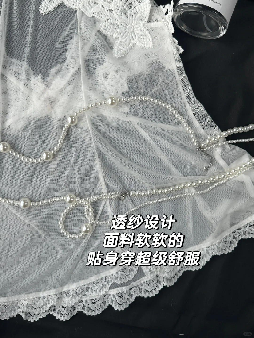 这件也太欲了吧🥹小白花蕾丝睡裙清纯又烧烧