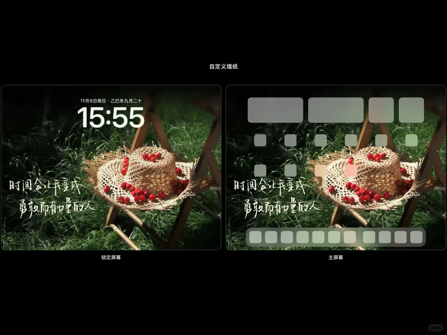 手写壁纸｜成为勇敢而有力量的人