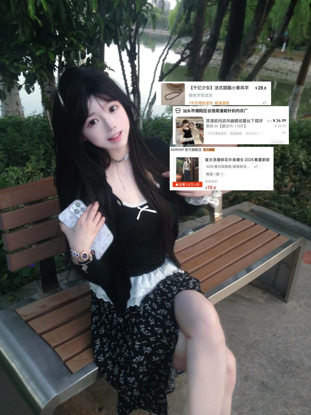 30💰的吊带穿上变韩系🎀美女（附🔗