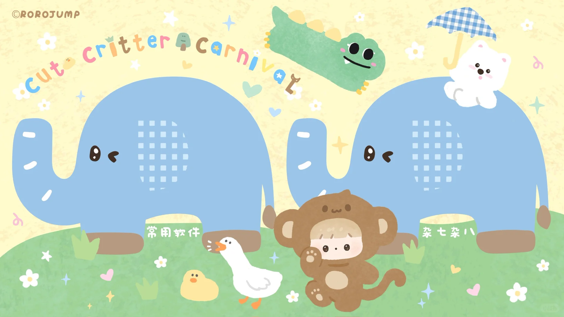 萌宠动物园系列｜壁纸已更新