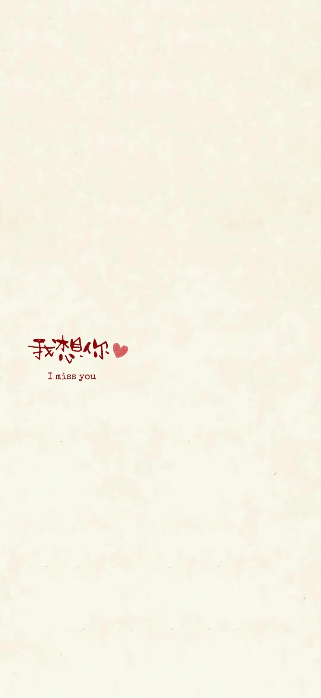 微信聊天背景图｜温馨有爱治愈系😘聊天背