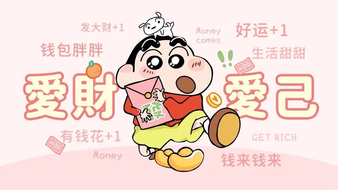 申请成为你的电脑壁纸～