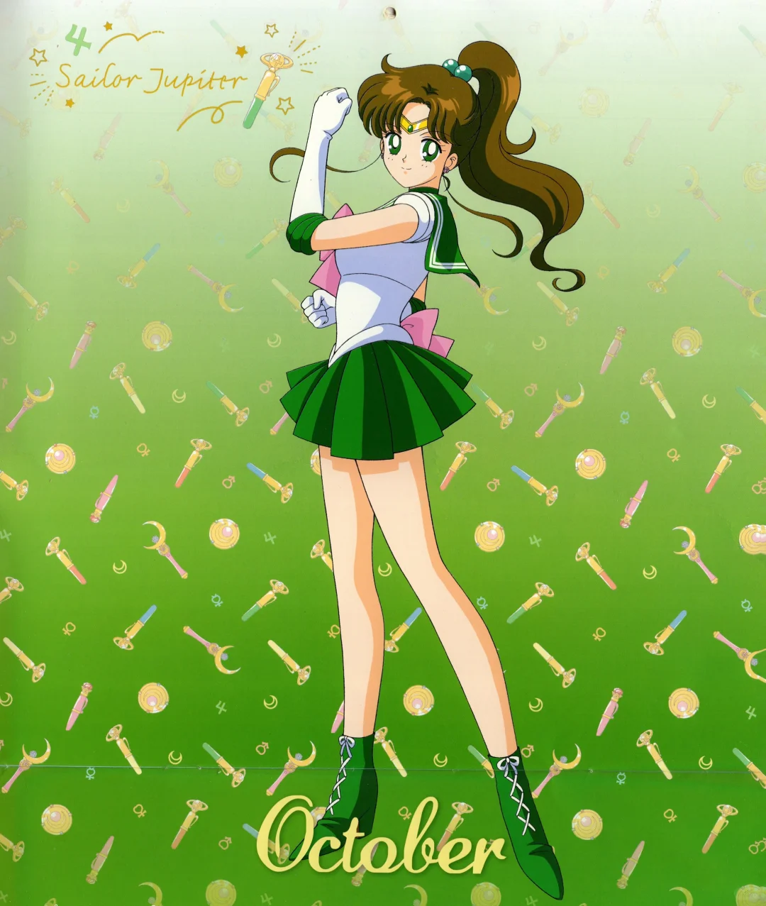 美战⑫📅2022年月历