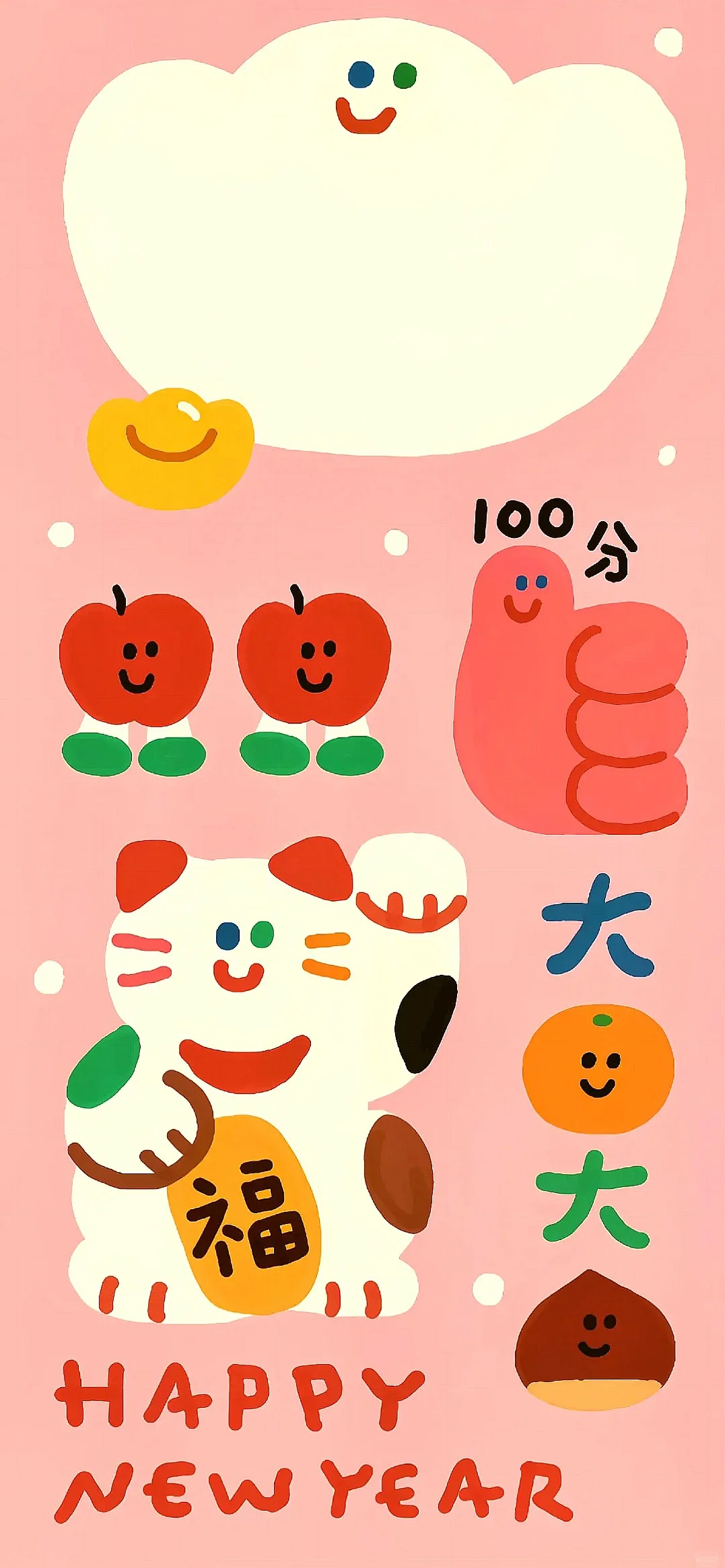 壁纸｜邂逅便是超幸运，美爆啦😍