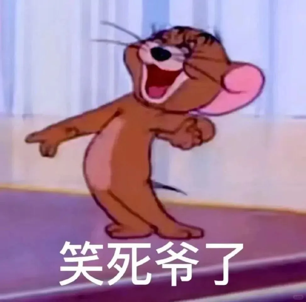 呸呸呸