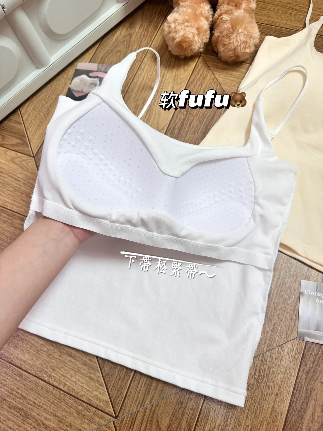 实不相瞒！10➕💰拿下了升级重磅纯棉小吊带🥹