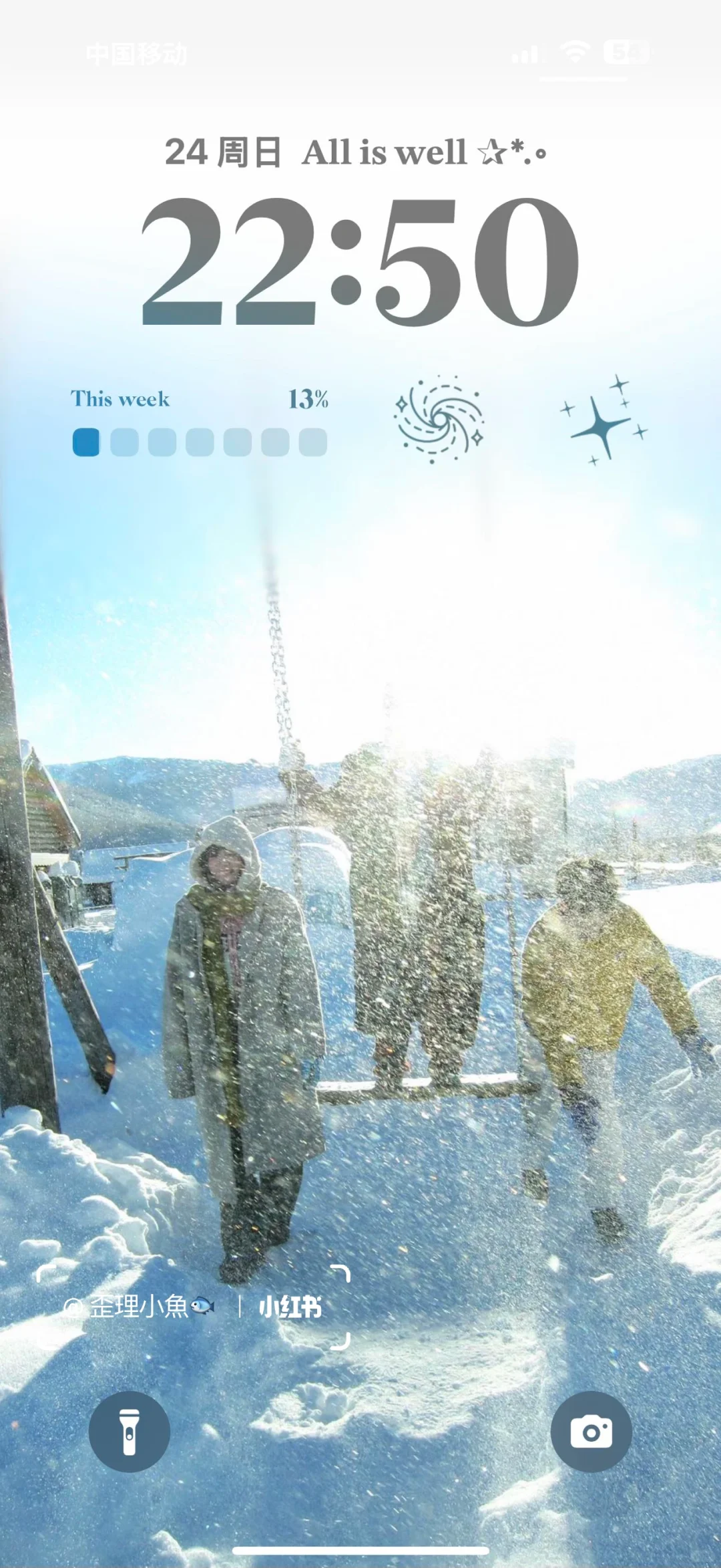 好喜欢这组冬日氛围感壁纸！