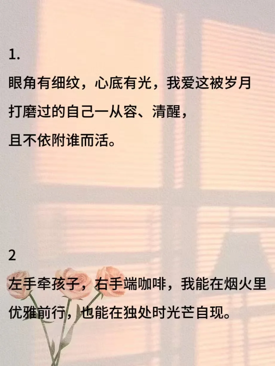 🍃“自信的少妇，这么发圈”