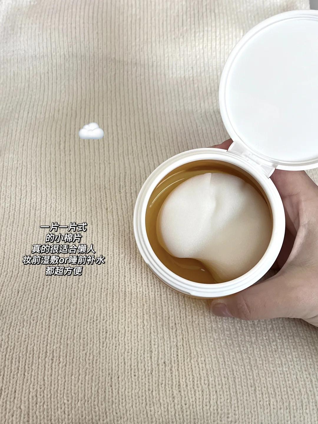 Oliveyoung🇰🇷韩女爱用 水光肌好物……