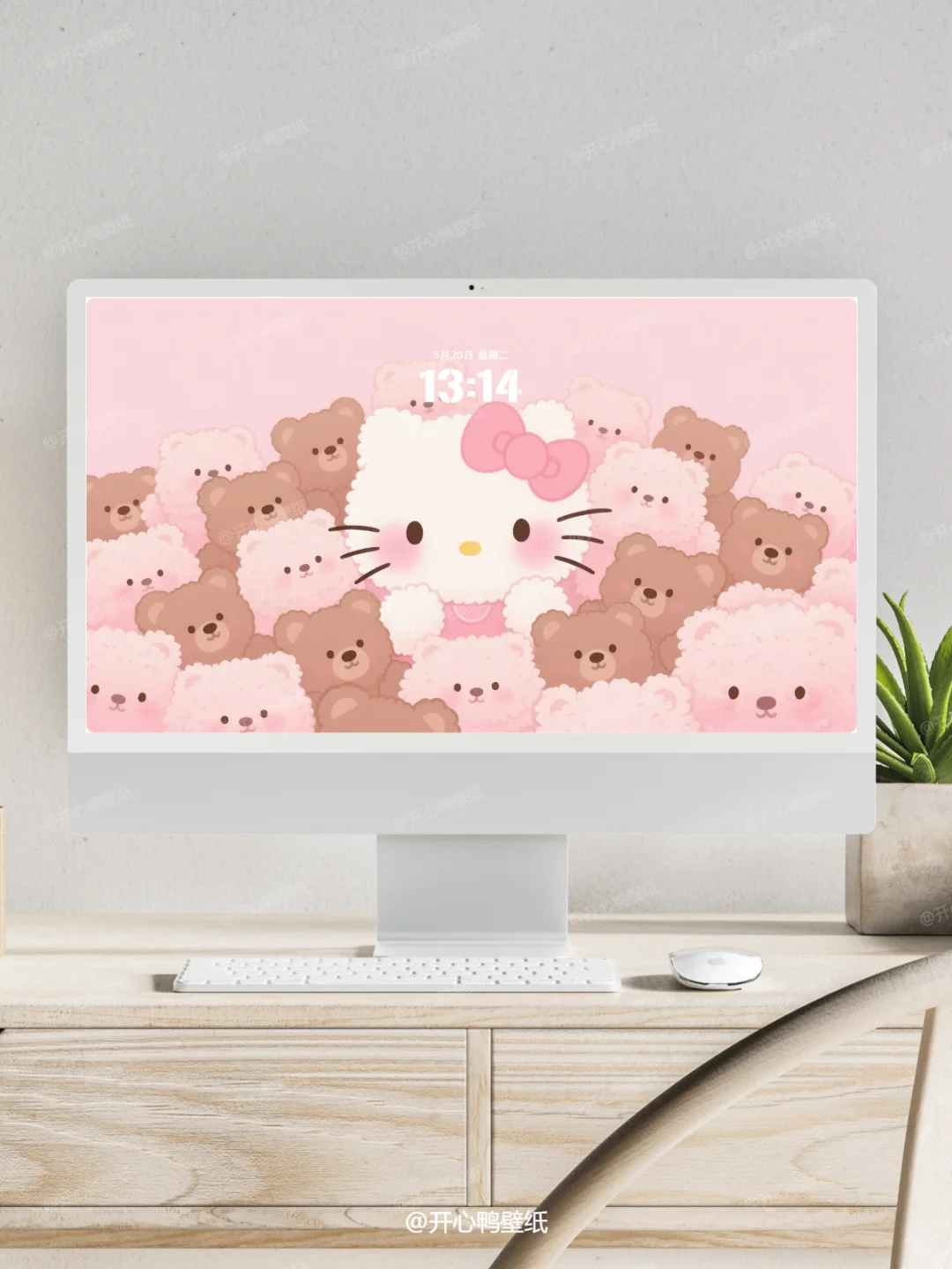 139丨HelloKitty小熊的甜蜜时刻丨电脑壁纸