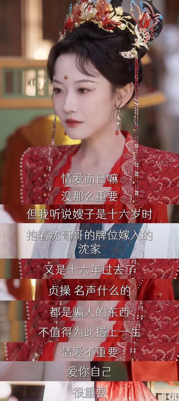 《千金谋》正式加入听花岛女本位豪华套餐！