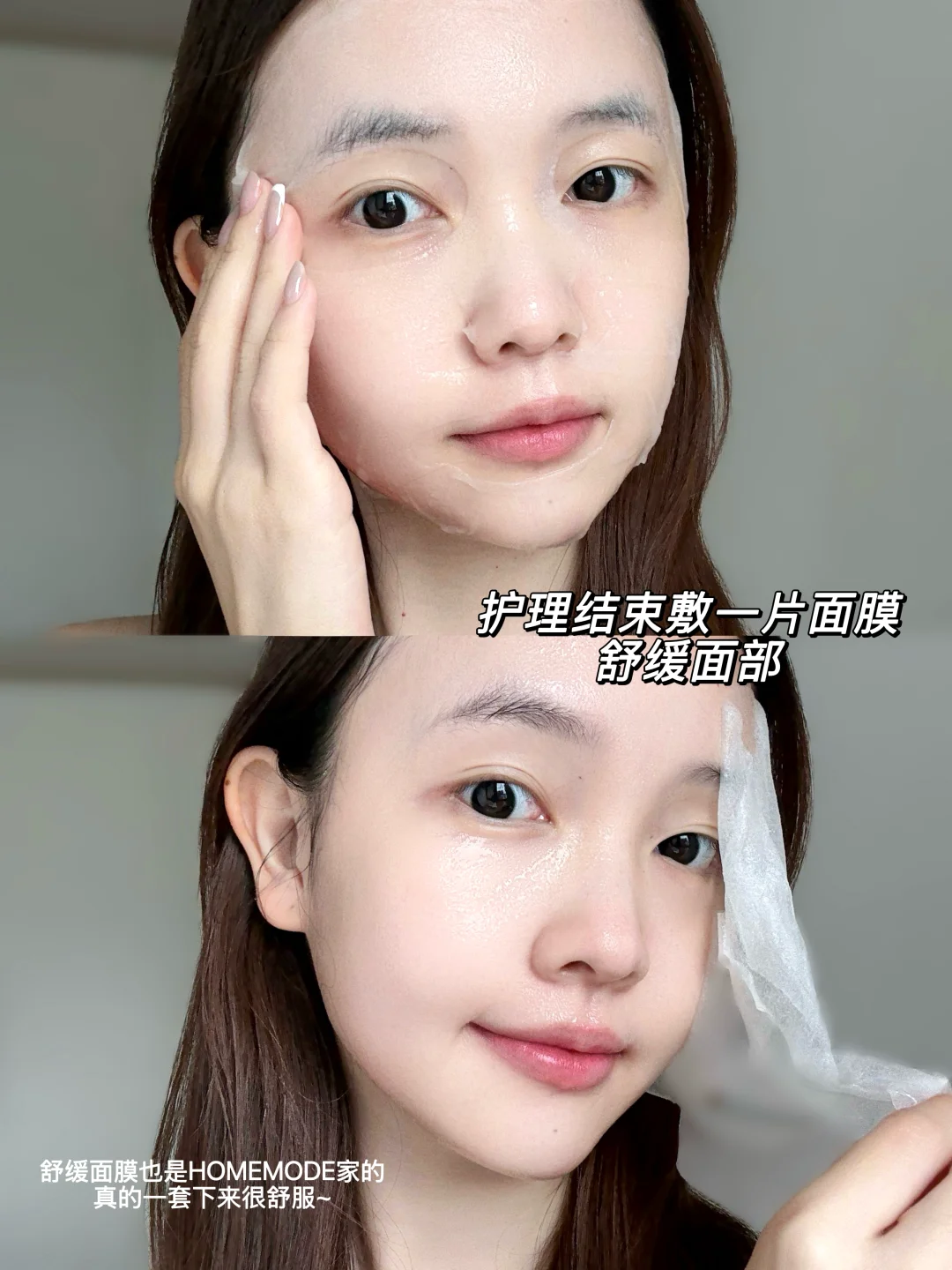 下颌线成功上岸！双探头美容仪太会了！