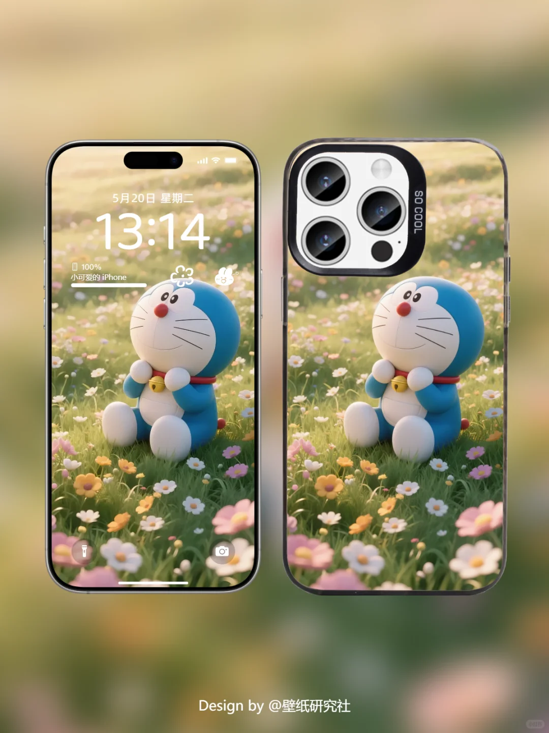 【091】🌼哆啦A梦的花海奇遇