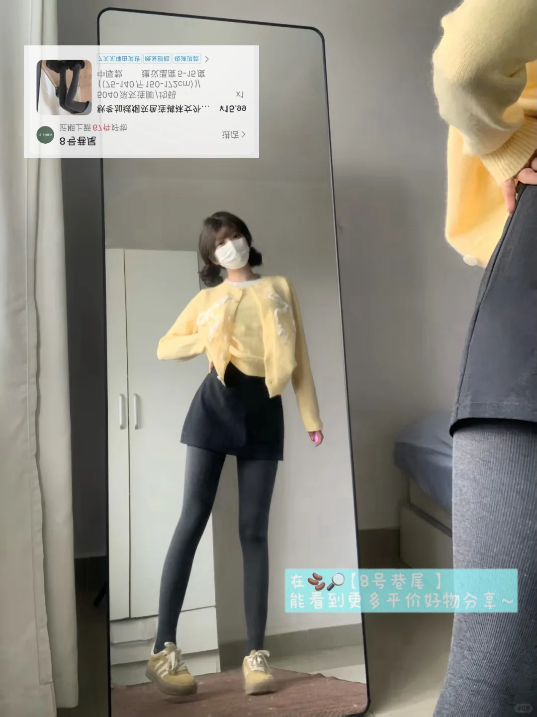 秋冬好适合亮色系