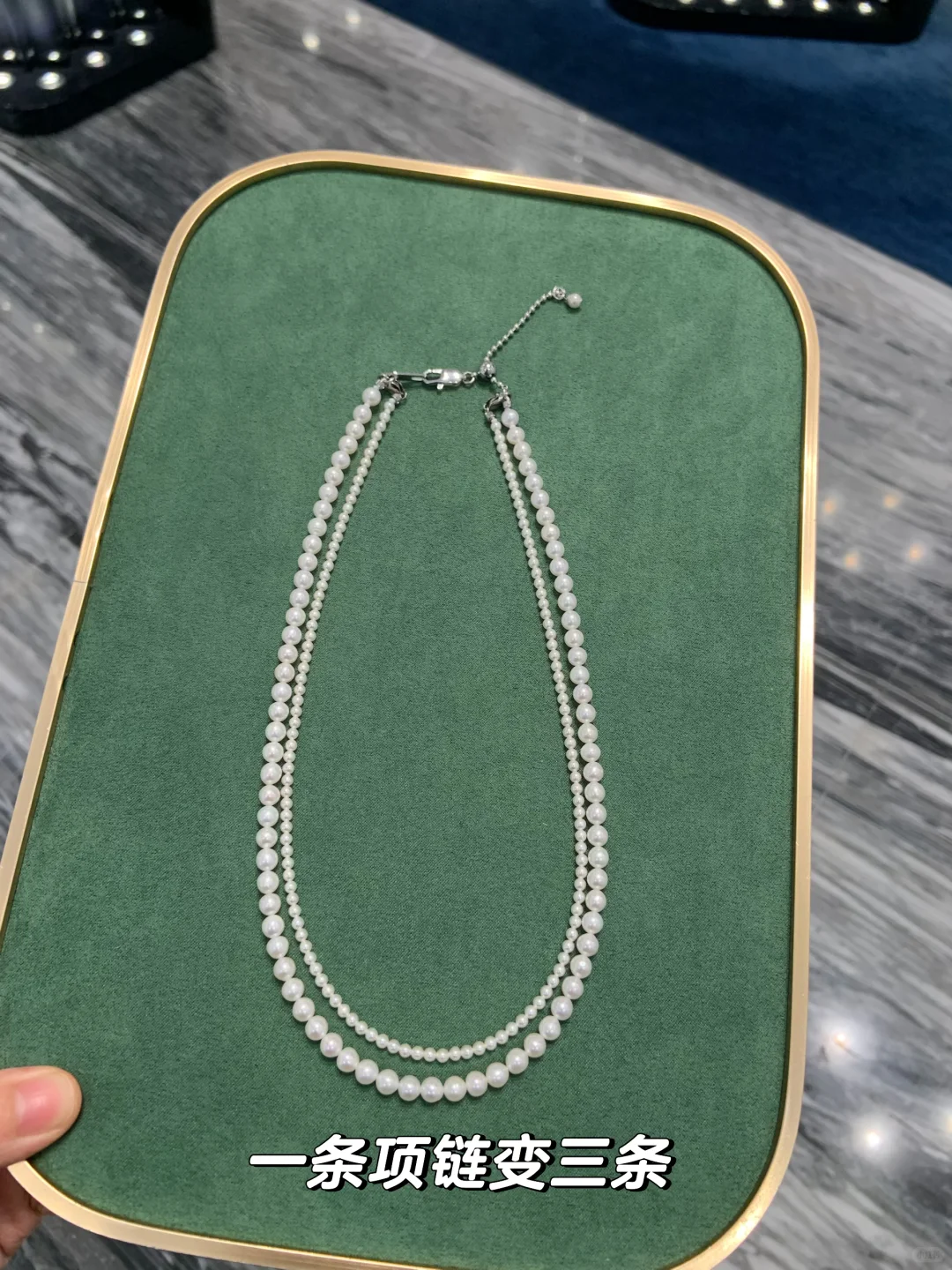 谁懂啊❗️百元级到手双层🉑拆卸天然珍珠