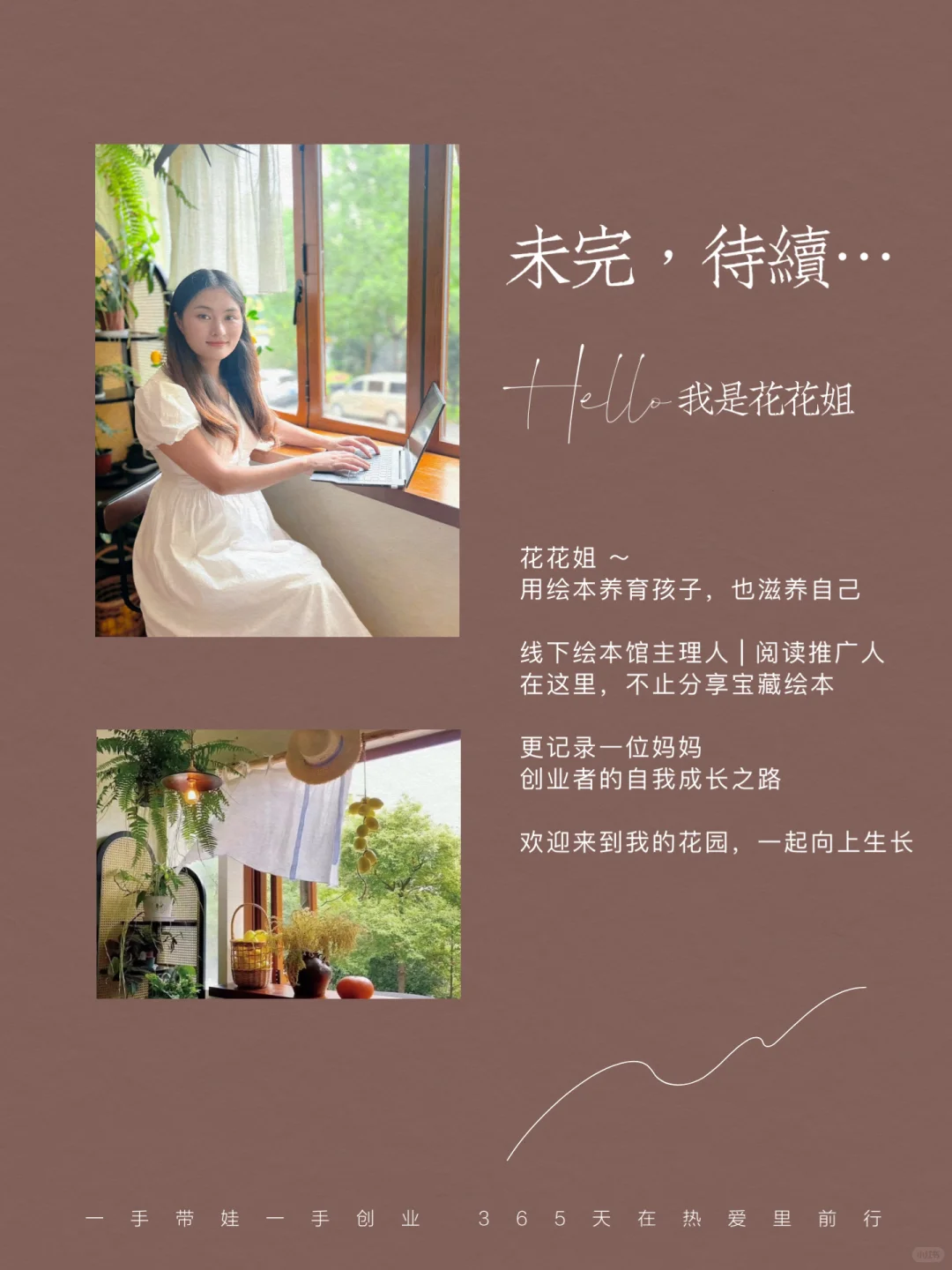 35-45岁，对女人意味着什么？