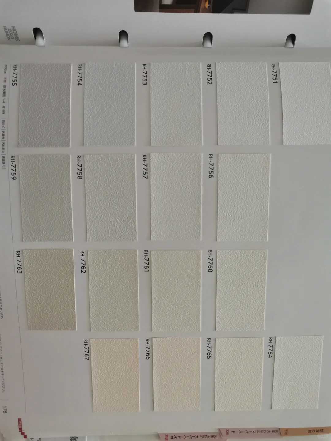 多彩壁纸看过来