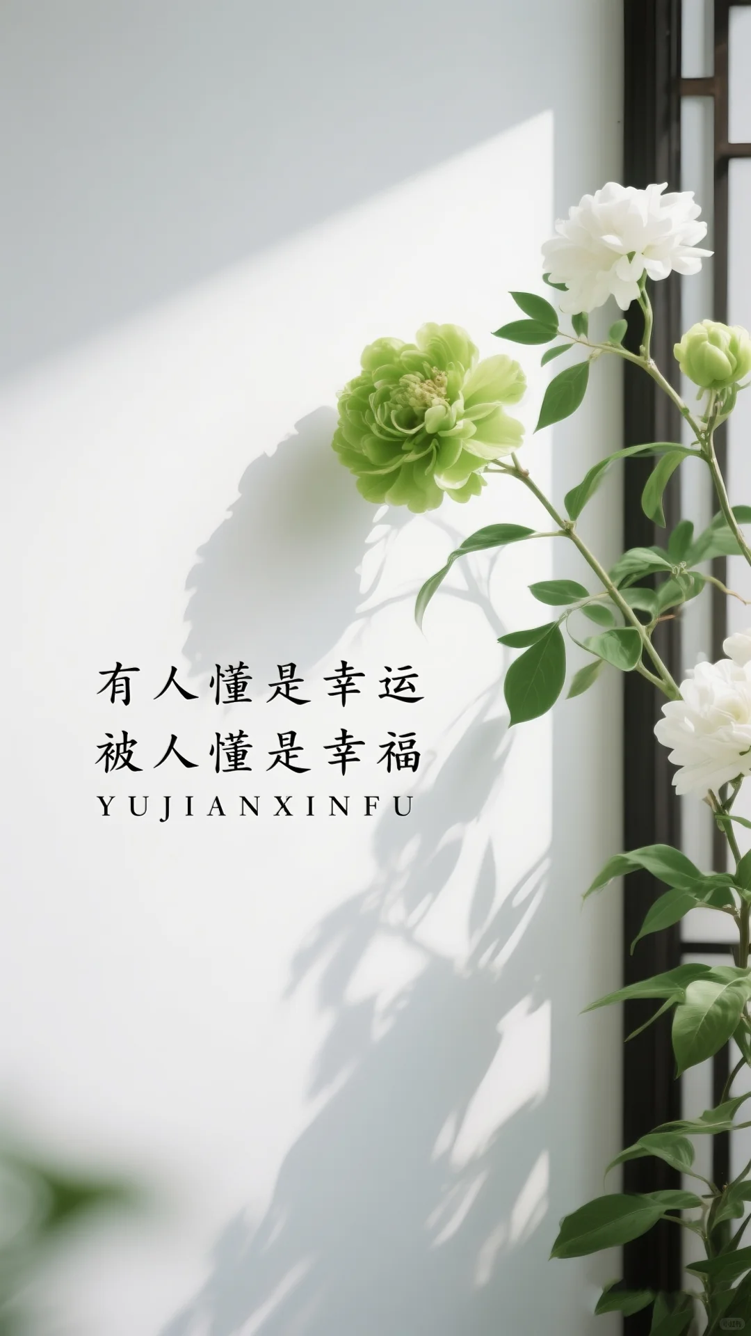 句句渡己，句句入心！励志壁纸