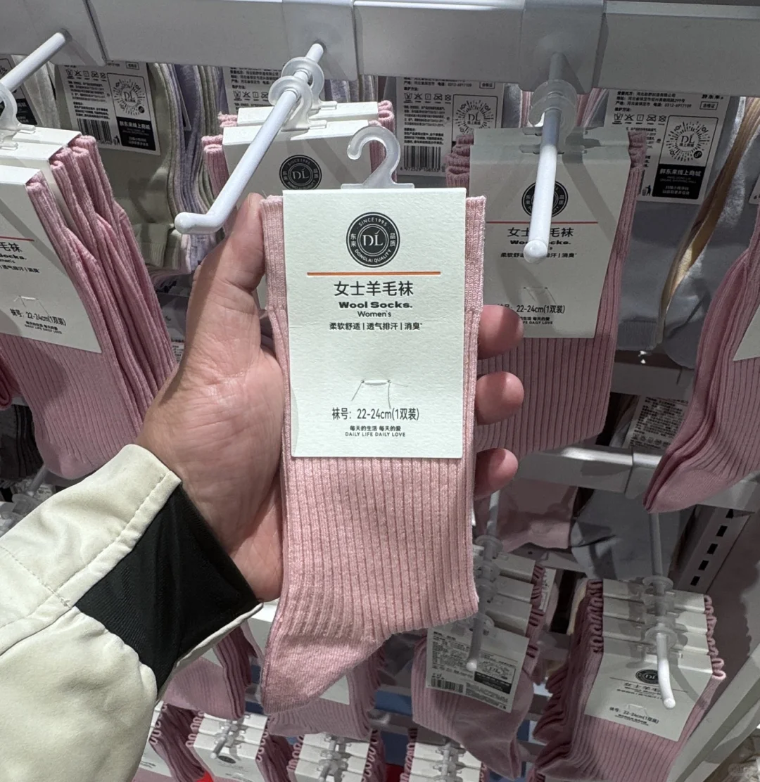 绵羊毛袜子-许昌胖东来超市代购