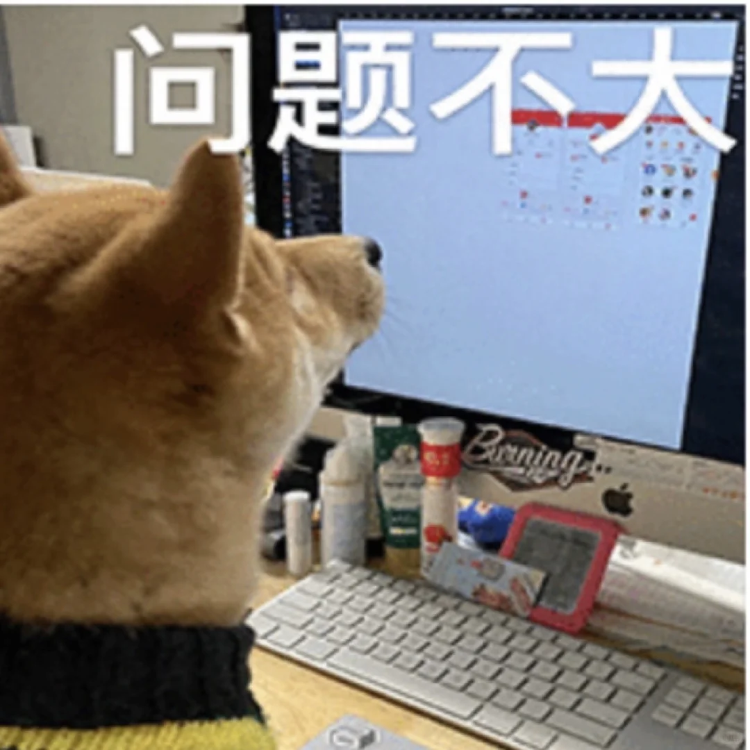 运营牛马专属表情包