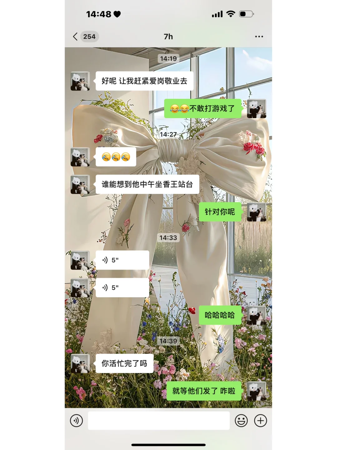 聊天背景图分享！