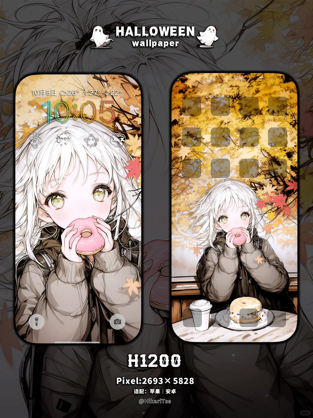 HALLOWEEN壁纸 甜到忘记今天是周四啦！