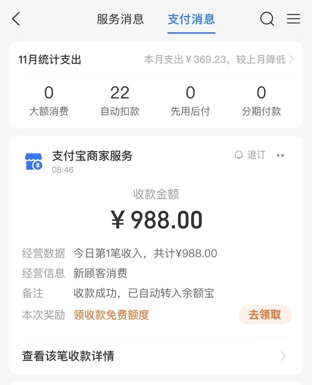 欢迎收看04女大四位数拍拍拍的一天